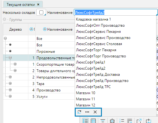 lsFusion ERP > Изменения в интерфейсе 5 версии платформы > режим по умолчанию.png